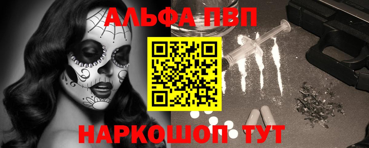А ПВП мука Избербаш