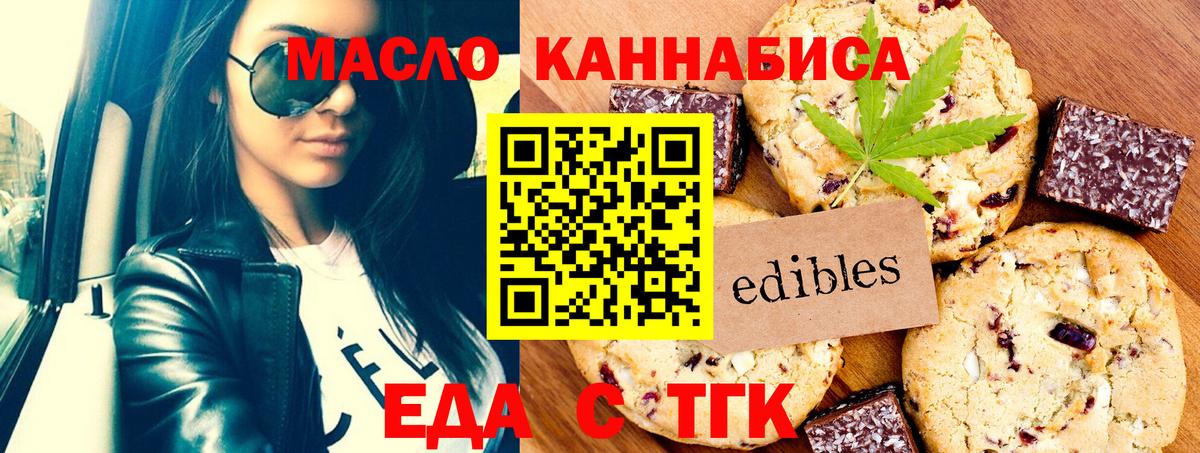 Метамфетамин Избербаш