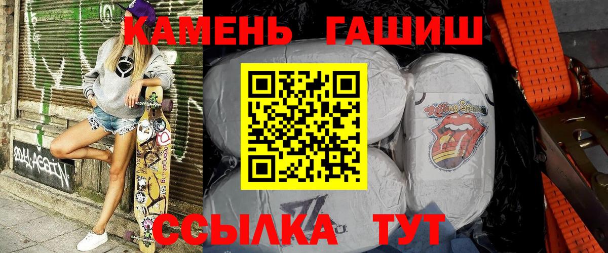 ГАШИШ VHQ Избербаш