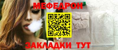 первитин Краснокаменск