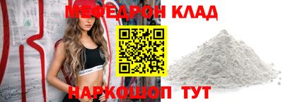прущий лед Краснознаменск