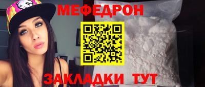 альфа пвп VHQ Краснодар