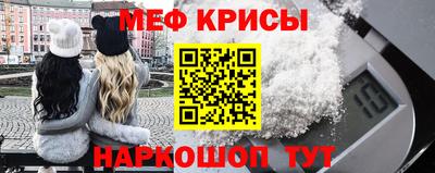 альфа пвп VHQ Краснодар