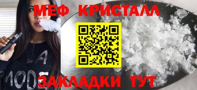 прущий лед Краснознаменск