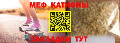 первитин Краснокаменск