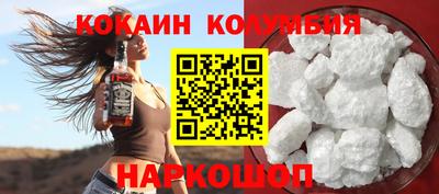 альфа пвп VHQ Краснодар
