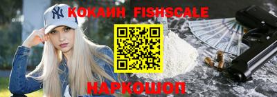 альфа пвп VHQ Краснодар