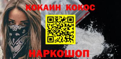 прущий лед Краснознаменск