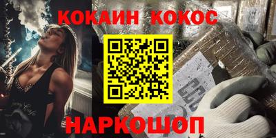 альфа пвп VHQ Краснодар