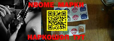 альфа пвп VHQ Краснодар