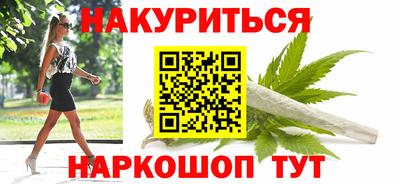 первитин Краснокаменск