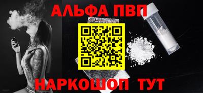 прущий лед Краснознаменск