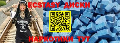 альфа пвп VHQ Краснодар