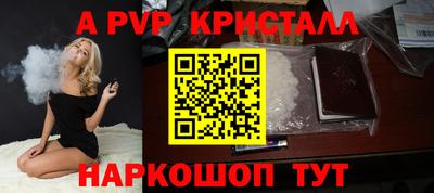 первитин Краснокаменск