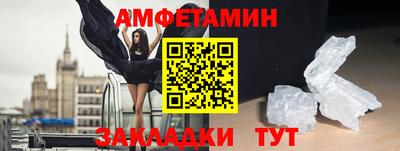 альфа пвп VHQ Краснодар