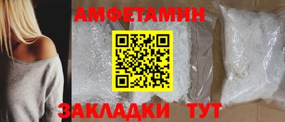 первитин Краснокаменск