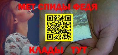 первитин Краснокаменск