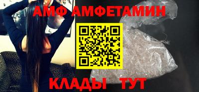 альфа пвп VHQ Краснодар