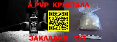 первитин Краснокаменск