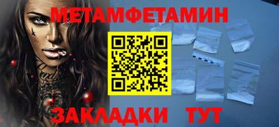 альфа пвп VHQ Краснодар