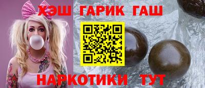 прущий лед Краснознаменск