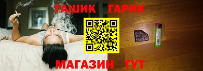 первитин Краснокаменск