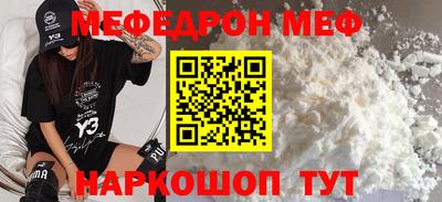альфа пвп VHQ Краснодар