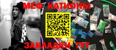прущий лед Краснознаменск