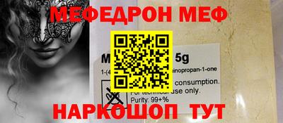 первитин Краснокаменск