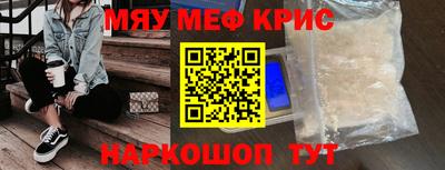 прущий лед Краснознаменск