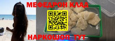 прущий лед Краснознаменск