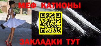 прущий лед Краснознаменск