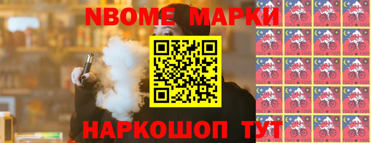 Лсд 25 экстази ecstasy Избербаш