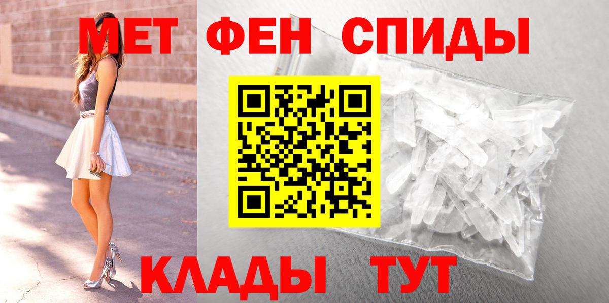 Первитин винт Избербаш