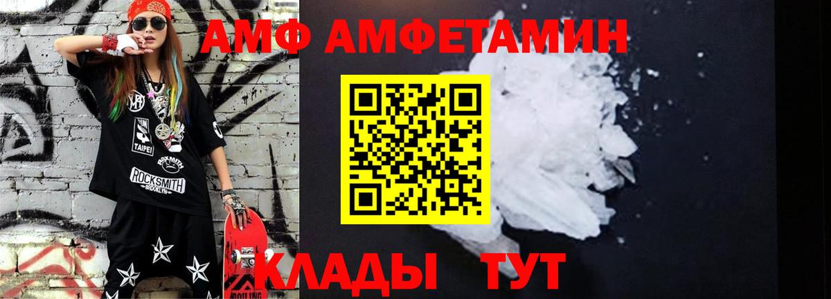 Метамфетамин  Метамфетамин Methamphetamine  Избербаш  Вход с VPN  Метамфетамин Methamphetamine 