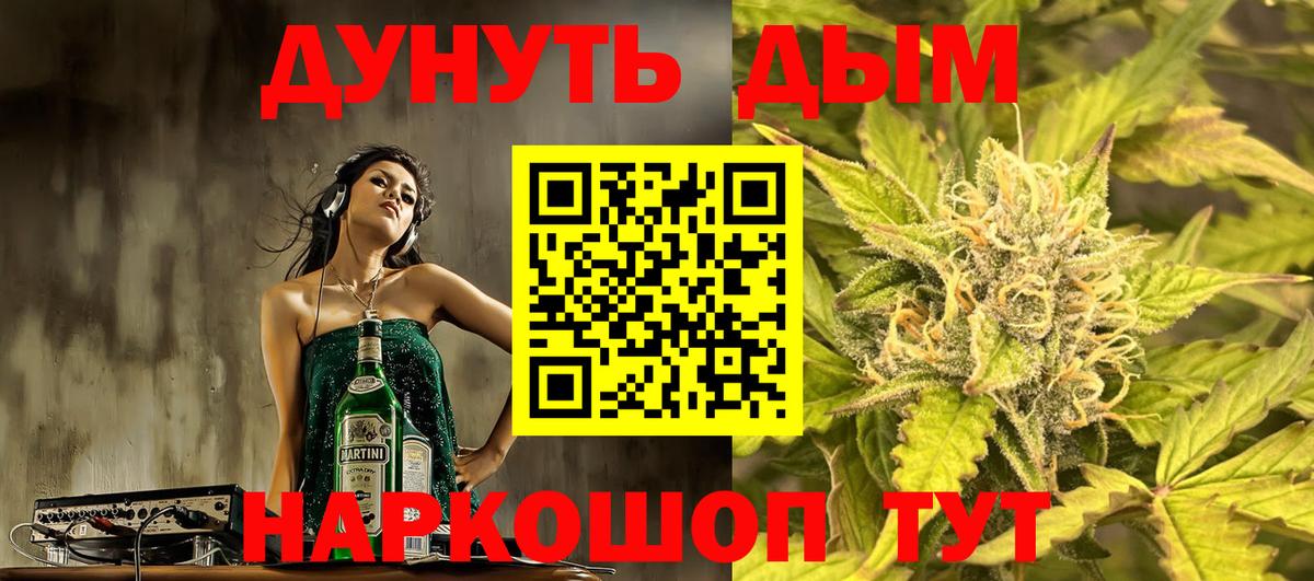 МАРИХУАНА марихуана Избербаш